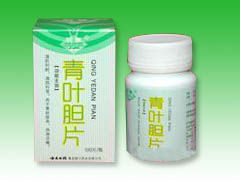 青葉膽片 青葉膽片