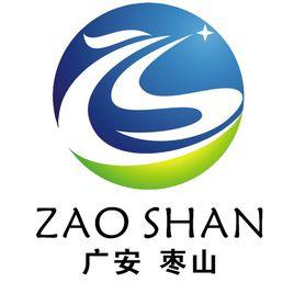 棗山物流商貿園區 棗山物流商貿園區