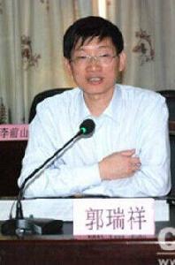 郭瑞祥[西藏自治區人民政府副秘書長]