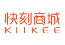 快刻商城logo