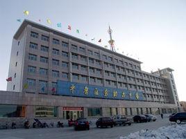 奉化市人力資源和社會保障局 奉化市人力資源和社會保障局