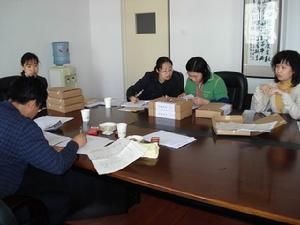 天津市竇莊子中學 天津市竇莊子中學