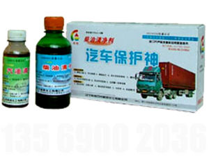 汽油清淨劑 汽油清淨劑