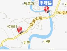 平塘縣人民醫院 平塘縣人民醫院