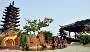 鄭州中國綠化博覽園