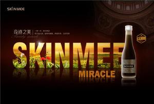 SKINMEE[酵素品牌]