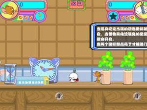 新貓和老鼠與流氓兔關卡全開版 新貓和老鼠與流氓兔關卡全開版