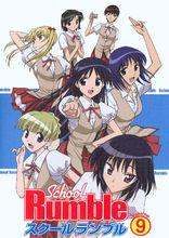 校園迷糊大王[Studio Comet改編的電視動畫]