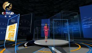 《財經周刊》演播室場景