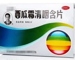 西瓜霜清咽含片 西瓜霜清咽含片