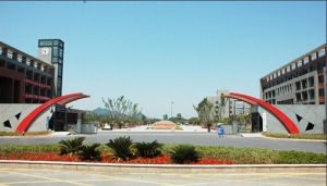 紹興市中等專業學校