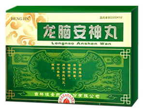 龍腦安神丸