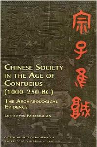 宗子維城 宗子維城