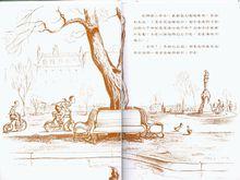 讓路給小鴨子（演示頁）