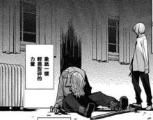 切打敗了“粉碎破壞的大錘”權力者