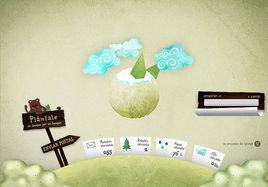 flash網站設計 flash網站設計