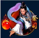 《天驕二活力版》