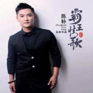 霸王情歌 霸王情歌