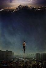 十二拍多媒體聯展