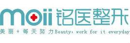 吉林銘醫整形美容醫院 吉林銘醫整形美容醫院