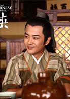 劍俠[2014年王淑志、楊建武執導的神話電視劇]