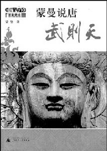 五姓七望 五姓七望