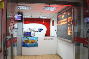 北大青鳥中關村校區接待處