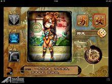 調教三國[TipCat 開發的遊戲]