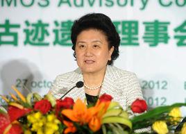 國際古蹟遺址理事會 國際古蹟遺址理事會