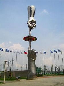 台北世界貿易中心