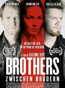 血海兄弟 血海兄弟