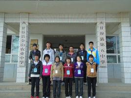 甘谷縣第五中學 甘谷縣第五中學