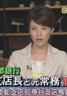 特命系長只野仁[根據漫畫改編的電視劇]