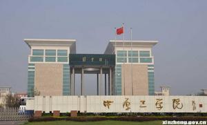 河南省功能性紡織材料重點實驗室 河南省功能性紡織材料重點實驗室