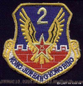 中國人民解放軍空軍第二師 中國人民解放軍空軍第二師