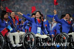 2008年北京殘奧會開幕式