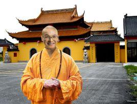 智欣法師 智欣法師