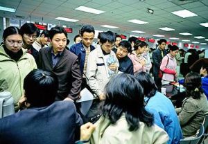 員工內部流動 員工內部流動