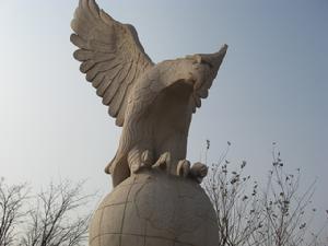 浮煙山森林公園