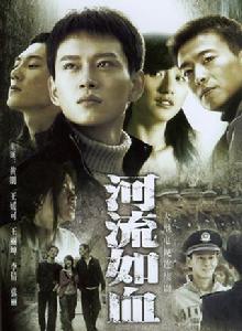 金耳環[海岩編劇國產電視劇]