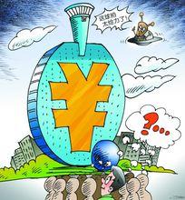 “桌球大廈”漫畫版