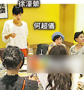 香港藝人集體吸毒事件