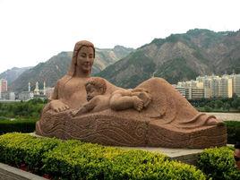 黃河母親雕塑 黃河母親雕塑