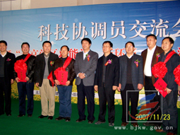 (圖)科技協調員