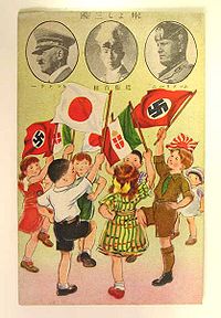 德意日三國同盟條約，又作三國公約、三國盟約，(英語：Tripartite Pact；德語：Dreimächtepakt；義大利語：Patto tripartito；日語：日獨伊三國軍事同盟 にちどくいさんごくぐんじどうめい) ，於1940年9月27日由納粹德國、法西斯義大利與日本帝國在德國柏林簽署。此項協定正式確立了上述三個軸心國的同盟關係，並被認為是對美國的警告：要么保持中立，要么兩面受敵。條約中，三國同意在未來十年他們會“支持及與對方互相合作……以期實現她們建立與維持新秩序的目標，以期提倡互惠互利與有關人民之福祉。” 三國確認對方的勢力範圍，並承諾“以政經與軍事之力，協助任何仍未參與戰爭而被攻擊的一方。”而條款中的攻擊者不包括蘇聯。 條約補充1936年的德日協定和反共產國際協定之不足，並消除德國與日本因1939年蘇德互不侵犯條約而起的嫌隙。後來，匈牙利（1940年11月20日）和羅馬尼亞（1940年11月23日）加入協定。保加利亞在德軍進駐前，在1941年3月1日加入。