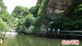 八仙山自然保護區