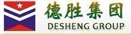 德勝集團 德勝集團