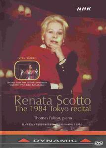 雷娜塔·斯科托 雷娜塔·斯科托