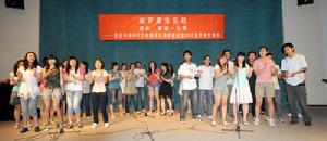 紀念中央16號檔案頒布五周年暨歡送2010屆畢業生晚會成功舉行