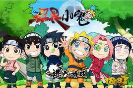 忍界小鬼 忍界小鬼